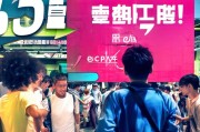 线下聚会怎么获客最快？这5招让你引爆流量！