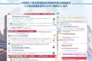 深圳市学位补贴申请全攻略，条件、流程、注意事项详解