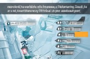 疫情常态化下上班族补贴资金申请全攻略，政策解读与实操指南