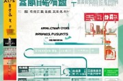 长沙面试补贴申请指南，条件、流程、材料及注意事项全解析