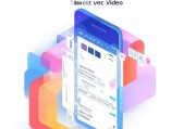 如何领取腾讯视频VIP