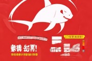 限时领取！CF白鲨名片秒杀上线！
