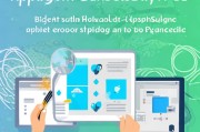 疫情期间学员补贴申请指南，政策解读与操作全攻略