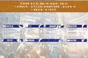 深圳公租房申请指南，条件与流程详解