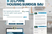 如何向公司申请租房补贴，实用指南与注意事项
