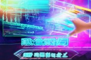 如何获取蓝月游戏激活码？一招搞定！