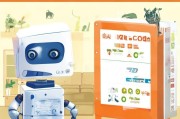 掌上小帮手—壁挂炉补贴领取指南