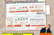 福建新年补贴申请指南，政策解读与实用攻略