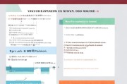 无锡困难补贴申请全攻略，条件、流程、材料一文读懂