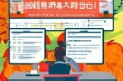 邵阳市就业补贴申请全攻略，政策解读、流程指引与注意事项
