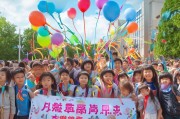 开启公益周新起点，助力校园成长