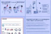 海丰基层就业补贴申请指南，政策解读、流程详解与注意事项