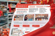 销售门店春节补贴申请指南，政策解读、流程优化与实战策略