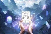 山海镜花，预抽卡之神级玩法，你值得试试！