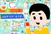 想要试用期？拼多多试用期领取指南来了！