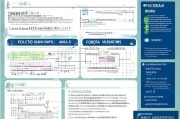 南通基层补贴申请指南，政策解读、流程详解与实用建议