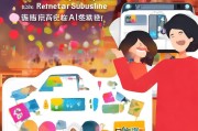 春节租车补贴申请指南，轻松申领，安心返乡