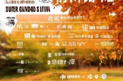 临沂板栗补贴申请指南，条件、流程、材料全解析