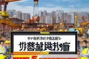 工地获客难？这5招让我业绩翻倍！
