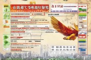 凤翔租房补贴申请指南，政策解读、流程与注意事项