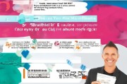 获客宝年费退费攻略，这些步骤让你轻松拿回属于你的钱！