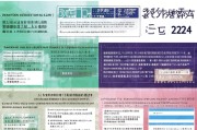 深户可以申请哪些补贴？2024年最新政策解读与申请指南