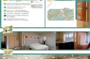 澳科大宿舍申请全攻略，从准备到入住的每一步