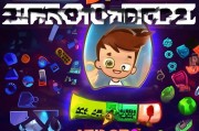 DNF经验胶囊怎么领取？这些小技巧让你轻松上手
