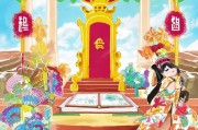 王者夏日礼领取指南