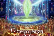 梦幻西游礼包领取活动，开启你的奇幻冒险新篇章！