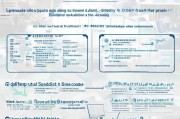 辽宁学生补贴申请全攻略，条件、流程、注意事项一文读懂