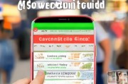 vivo优惠券领取指南，让手机省下 cents