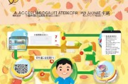 百果园优惠券领取指南，让购物更优惠！