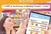 拼多多优惠券领取指南