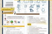 广州落户补贴申请表填写指南，流程、材料与注意事项全解析