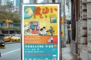 杭州有房也能申领租房补贴？政策解读与申请指南
