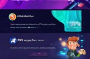 DQN app礼包领取指南，轻松升级你的游戏体验