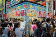 重磅消息！全新票种即将上线！快来领吧！