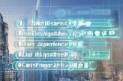 上海获客系统怎么选？这5个关键点你必须知道！