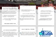 绍兴实习补贴申请全攻略，从了解政策到成功申请的详细流程