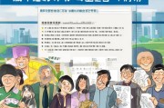 赣州救灾补贴申请全攻略，政策解读、流程指引与民生保障