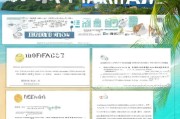 海南在职职工补贴申请全攻略，政策解读、申请指南与注意事项