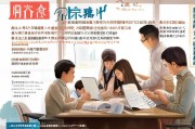 苏州住房补贴申请条件全解析，eligibility criteria, application process and key notes