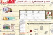 江西居家照顾补贴申请指南，政策解读、条件与流程全解析