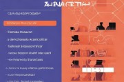 爱获客注册不了？这些原因和解决方法你一定要知道！