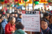 济南过年补贴申请指南，温暖政策暖民心，流程细节早知道
