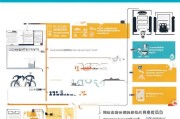 崇明残疾补贴申请全攻略，条件、流程与注意事项