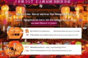 陕西职工春节补贴申请指南，条件、流程、注意事项全解析