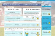 西宁稳岗补贴申请指南，政策解读、流程详解与注意事项