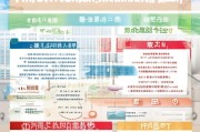 宿迁灵活就业补贴申请全攻略，条件、流程、注意事项一文读懂